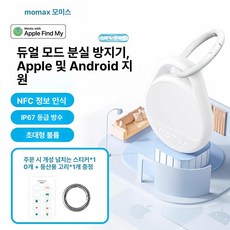 자전거 도난방지 추적기 치매 노인 어린이 미아방지 반려동물 GPS 위치추적기, 22. 클라우드화이트 방수, 없음, 1개입