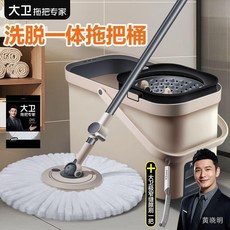 大衛拖把旋轉一拖乾溼兩用淨家用拖布墩布水桶一體2026新款免手洗, 1個, 共2個拖把頭+4MM極窄縫隙刷1把/可分