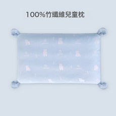 【單品包郵】嬰兒枕頭夏季吸汗透氣兒童竹纖維枕幼兒園枕寶寶枕, 光枕套