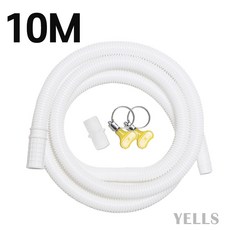 옐스 에어컨 배수호스, 1개