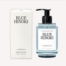 TAMBURINS BIGALICO沐浴露乳液禮盒240ml - CapySelectShop現貨, 1個, BLUE HINOKI沐浴乳240ML 現貨(附提袋))