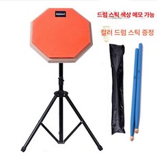 드럼패드 연습 풀세트 스탠드 포함 스틱, 오렌지 세트 컬러 드럼스틱, 1개