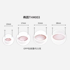 데이지 쿠키 틀 국화 모양 쿠키커터 베이킹, 타원형 스프링 4개