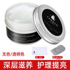 FAMACO 皮革清潔保養組，含泡沫清潔劑與滋潤乳，適用於各式皮具, 1個, 羊皮保養油