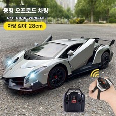람보르기니RC카 슈퍼카 스포츠카 무선 제스처 감지, 배터리1개, C. 실버 듀얼리모컨 원클릭 도어