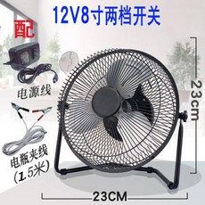 차량용 대형 선풍기 저소음 대형트럭 에어컨 시가잭 중형 소형차 카렉스 화물차 안전인증, 1 8인치 12V 배터리 라인+플러그인(2단풍)