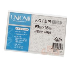 제이제이샵 아크릴테이블POP(단면) 1개입 게시물꽂이, 90x55mm