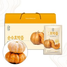 통째로담은 순수 늙은 호박 추출액 30포, 상세설명 참조