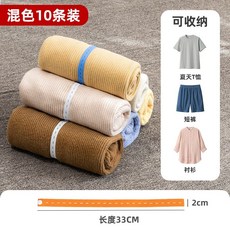 捆綁帶收納衣服 懶人櫃拉拉疊被子神器捆被子打包繩專用松緊卷扎帶 混色10條裝 長度80公分, 1個, 【33cm*2cm】混色10條