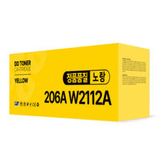 206A 토너 MFP M255nw M255dw M282nw M283fdn M283fdw 호환, 1개, W2112A 노랑