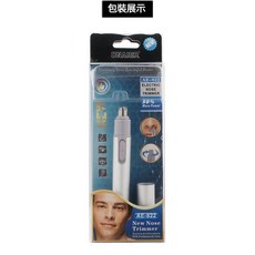 CNAIER AE-822 電動鼻毛修剪器 50% More Power 男女通用, 銀白色, 電動除毛機