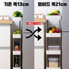 4단 신생아 트롤리 수납장 서랍장 아기 국민 기저귀 이동식 정리함, 화이트