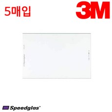 9100 용접면 내부보호판 (5입) 일반형 김서림방지형, 5개, 일반형528015