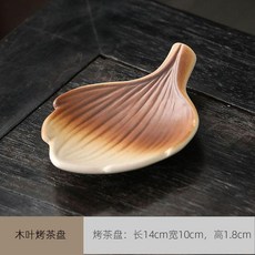 手作日式蠟燭烘烤爐 薰香爐 烤茶爐 桌面擺件, ZJ-粗陶木葉烤片