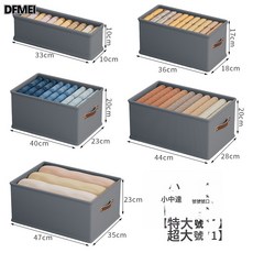 DFMEI 無蓋牛津布PP皮手提可摺疊, 1個, 灰色收納盒