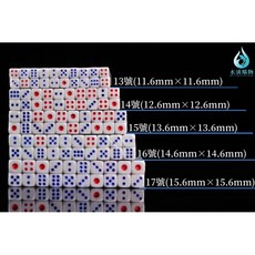 彩色骰子六面骰組合，多色桌遊配件，酒吧KTV娛樂必備，增添遊戲樂趣, 白色 17號 15.6mm, 1個