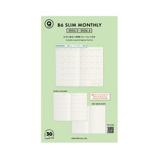 일본 직배송 2025년 하이타이드 노트북 3월 시작 Q타입 리필 B6슬림 월간