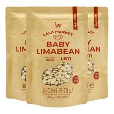 라라마켓 페루 슈퍼푸드 베이비 리마빈 리마콩 500gX3개, 3개, 500g