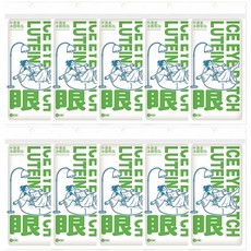 葉黃素 5入一包 10包裝 冰敷眼罩葉黃素護眼貼冷敷眼貼護眼貼涼感舒緩眼睛眼罩睡眠專用潤眼睛冷敷眼貼緩解眼疲勞, 10組, 藿香葉黃素【冰敷眼貼】, 5入