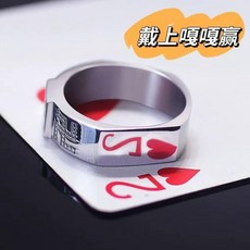 六邊形魔術道具 戒指, 高進同款-銀色, 銀色