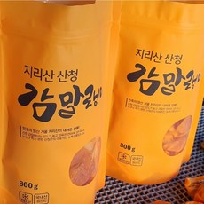 지리산 산청곶감 고종시 감말랭이 800g 반건조 곶감 가정용 간식용 선물용박스 (산청벌꿀 미자씨 곶감), 1개