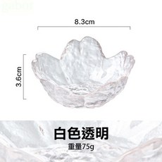 雨林薰舍 日式錘紋吉野櫻小料碟 玻璃碗碟 粉紅櫻花 家用醬料碟 小菜碟 調味碗, 1個, 日式錘紋吉野櫻小料碟-白色透明