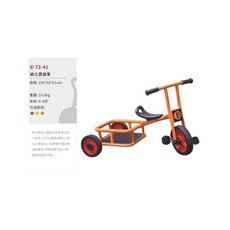 회전 세발 자전거 다인승 공원 놀이터 유치원 야외 바이크, 유아화물 차량   103 x 56 x 61cm