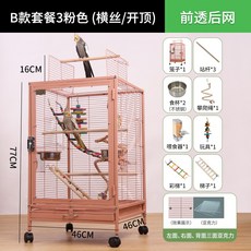 이동식 대형 새장 앵무새케이지 A타입 사육장 반려조 레몬옐로우 단층 바퀴 사육, B타입콤비3 핑크, 46*46*77CM, 1개
