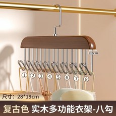 벽면행거 벽면 설치 파이프행거 일자 좁은공간, P. 5개 세트  앤티크 색상  원목 8구 행거 두께, P. 5개 세트  앤티크 색상  원목 8구 행거 두께