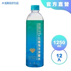 光隆海洋生技 花蓮七星潭海洋深層水, 1個, 1250mlx12入(單箱)