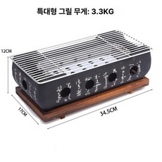 일본식 직사각형 미니 개인 화로 세트 규카츠 구이 무연 숯불 화로 홈캠핑 감성 석쇠 텍스트로, 특대형 텍스트 스토브
