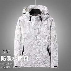 衝鋒外套 連帽薄外套 機能登山情侶外套