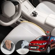 쉐보레 더뉴트랙스 1.4터보(15~16) 차량용 초슬림 통풍 시트 커버 화이트 2개 세트