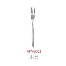 Miyaco 不鏽鋼大叉, 1個, MY-8003 經典316不銹鋼小叉
