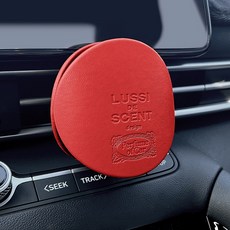 루시센트 고급 명품 가죽 차량용방향제 차량용디퓨저 세트, 1개, 선샤인 리프레시