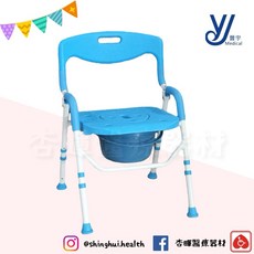 晉宇 鋁合金便盆沐浴椅 JY-018 可收合 扶手 洗澡椅, 1個