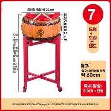 단청북 공연 난타악기 국악 북 전통악기 풍물놀이 전통타악기 행사공연 음악교구, M. 7인치 황소 가죽 원목 세트, 1개