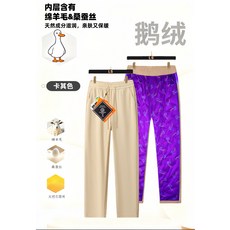冬季情侶款鵝絨褲 防寒加絨休閒褲 防潑水運動戶外彈性棉褲, 無規格, 卡其