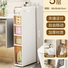 플라스틱 틈새 서랍장 5단 4단 3단 이동식, J. 16cm 5단 슬림 수납장