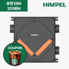 힘펠 휴벤 EBN 200IBN 전열교환기, 기본 룸 컨트롤러, 휴벤EBN 200IBN 우타입