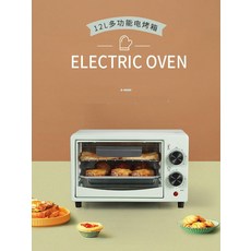 [갓 구운 피자] 미니오븐 가정용 홈베이킹 다용도 오븐, 12L 실버 액세서리