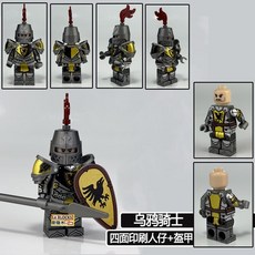 樂積木 四面印刷 盔甲 騎士團士兵 積木人偶, 1個, B.烏鴉騎士VP111