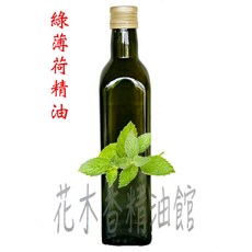 花木香精油館 綠薄荷精油, 1個, 250ml
