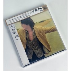 王力宏《唯一愛的就是你》CD+歌詞冊 全新未拆封, 如圖所示