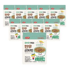 베베스트 아이 맛있는 한우 순한 육개장 10개 해썹 아기반찬 레토르트 식품, 200g