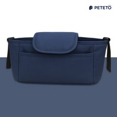 코오롱 다용도 수납백 포켓 미니 가방 스쿠터 자전거 페테토 유모차 애견 개모차 기저귀 정리함, 네이비, 1개
