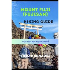 (영문도서)Mount Fuji (Fujisan) Hiking Guide Paperback, Independently Published, English, 9798196318658 Independently Published, English, 9798196318658