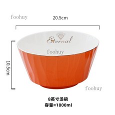 台灣出貨 熱賣 碗 湯 面 雙耳湯碗 家用 大容量 陶瓷 帶蓋湯盆 大號 網紅 盛湯 單個大碗 輕奢 餐具 餐, 8英寸活力橙#湯碗（無蓋）, 1個