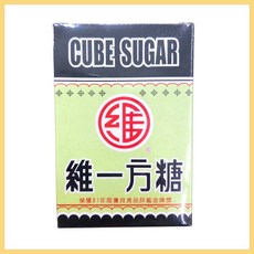維一方糖 榮獲81年度優良食品評鑑金牌獎, 1個
