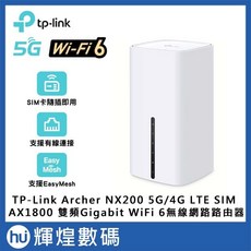 TP-Link Archer NX200 5G/4G LTE AX1800 雙頻Gigabit WiFi 6 無線路由器, 1個